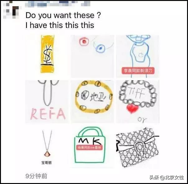 「她关注」哈哈哈,朋友圈代购变身灵魂画手,这种“小聪明”笑哭我了!