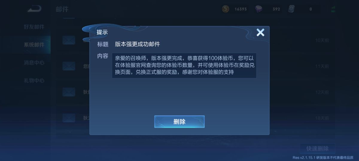 免费获取皮肤碎片,如何免费领取皮肤碎片