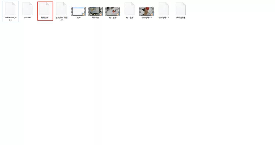 干货分享|教你轻松学会让自动小车追踪彩球