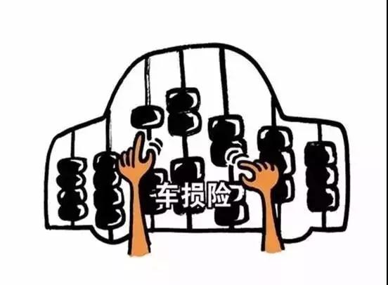 车险买到假的怎么办出了事故逃逸,车险你真的买对了吗