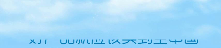 3分钟卖掉48000个鸡蛋，社区电商这么火，冻品怎可错过！