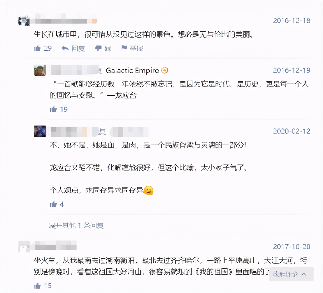 郭兰英苦难童年,郭兰英讲述自己的童年人生