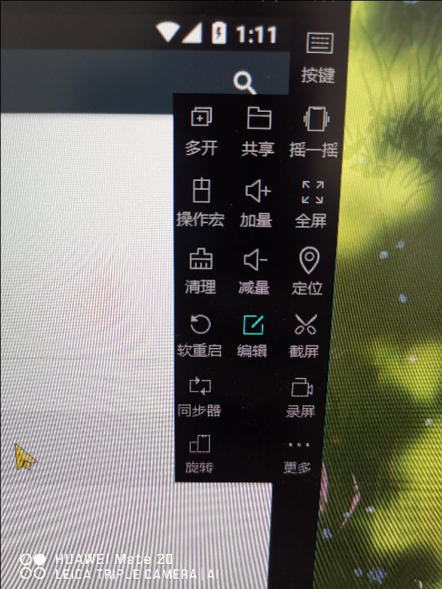 联想电脑管家软件管家,联想电脑管家怎么限制软件上网