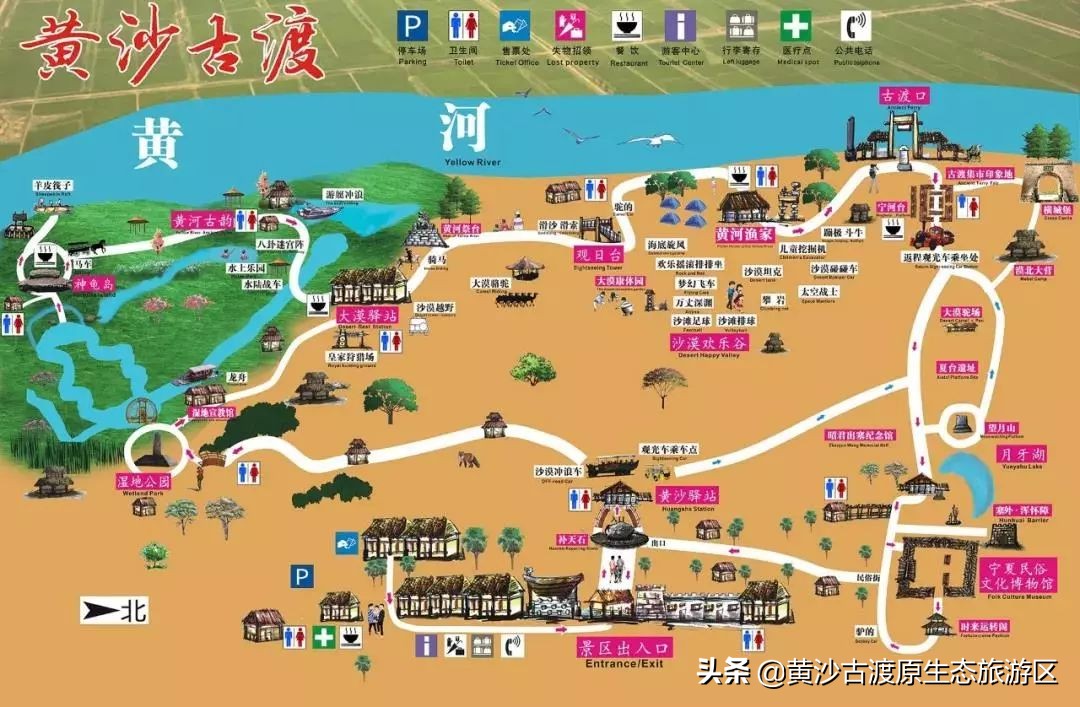 黄沙古渡原生态旅游区五一,宁夏黄沙古渡五一人流量