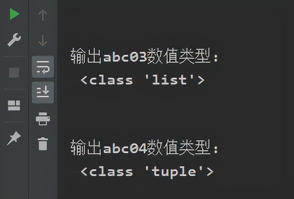 python编程0基础学习数据分析,python数值基础知识