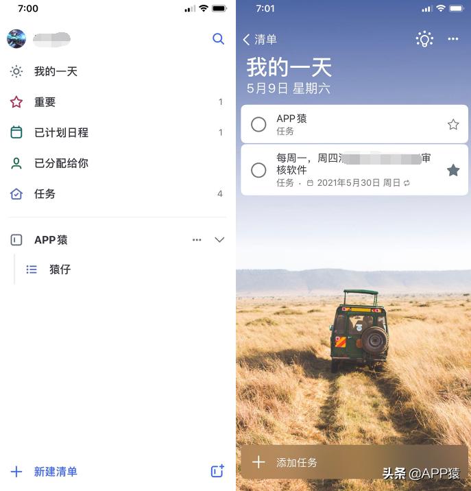 微软超实用免费软件,微软的一些办公神器