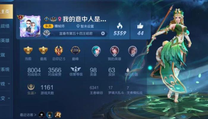 王者荣耀怎么改长名字教程,王者荣耀名字换成空白会不会封号