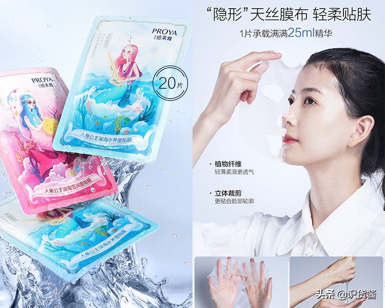 做个被岁月温柔相待的女子,5款补水好物,让你不费力就可以很美