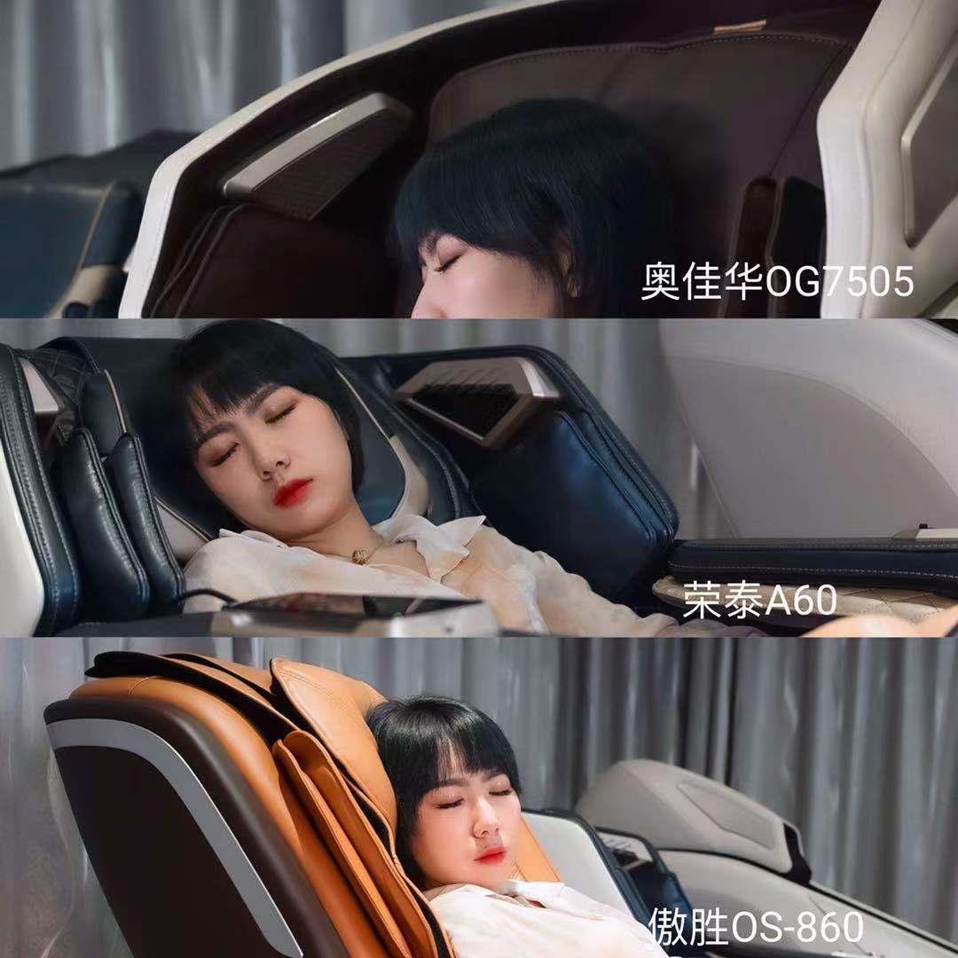 荣泰6910s跟a60按摩椅哪款最舒服,荣泰按摩椅a60和a70哪款性价比高