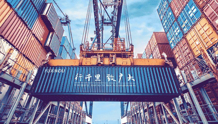 打造面向“一带一路”的国际金融中心，重庆有何胜算？