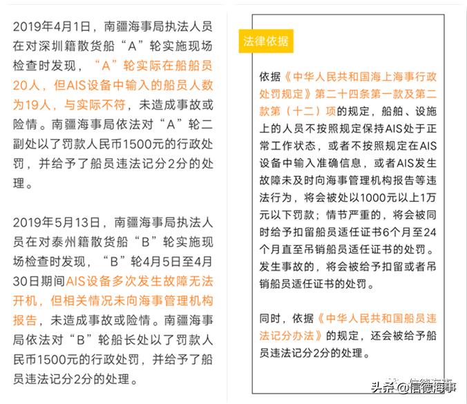 接二手船的注意事项 (接二手船二副需要注意事项)