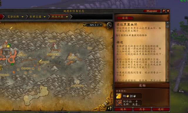 魔兽世界橙披风6.0,魔兽世界新增核心橙