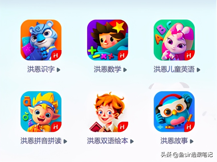 洪恩教育官方网站,洪恩教育是哪里的