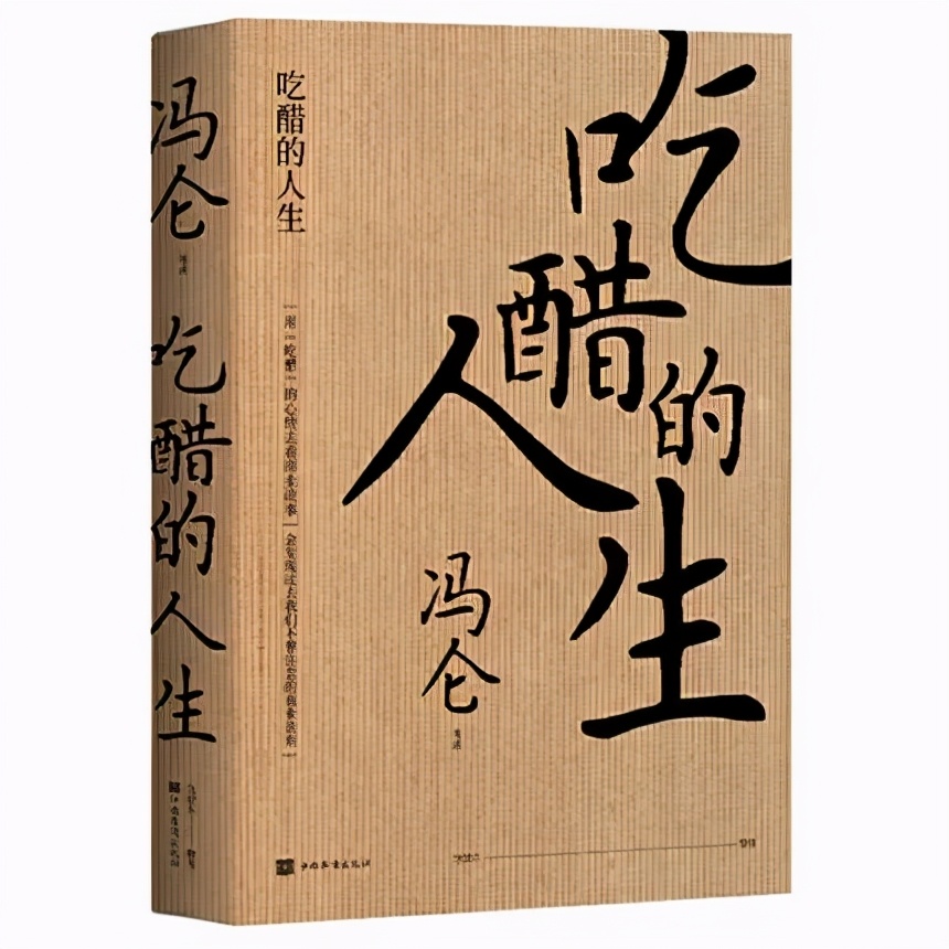中国三大商帮富豪榜,全国前十大商帮哪个实力最强
