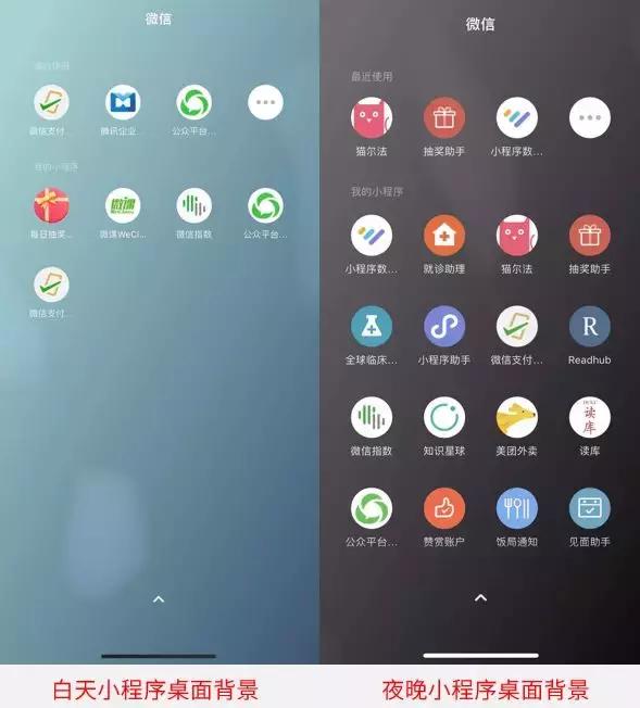 微信7.0.0版正式更新界面ui大变,微信7.0版本更新了什么