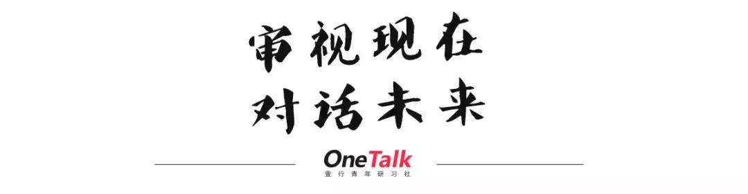 onetalk现场版,onetalk