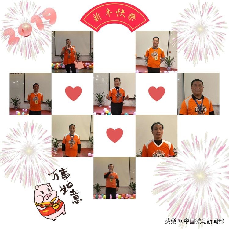 欢乐新年图片大全,欢乐新年dj