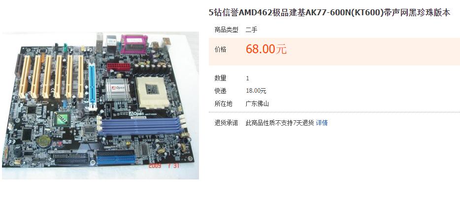 英特尔的固态硬盘好吗,英特尔的固态硬盘怎么样