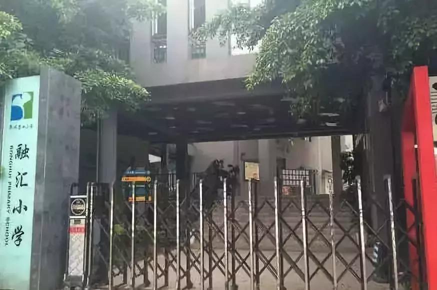 重庆学区房值不值得入手,重庆学区房值得入手吗