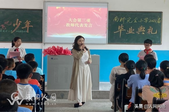 湾头桥南桥完全小学,湾头中心小学2022年毕业典礼