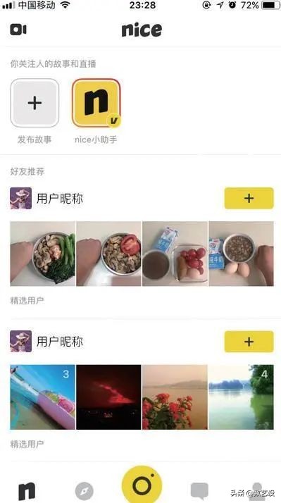 多层级导航ui设计,ui导航制作方法
