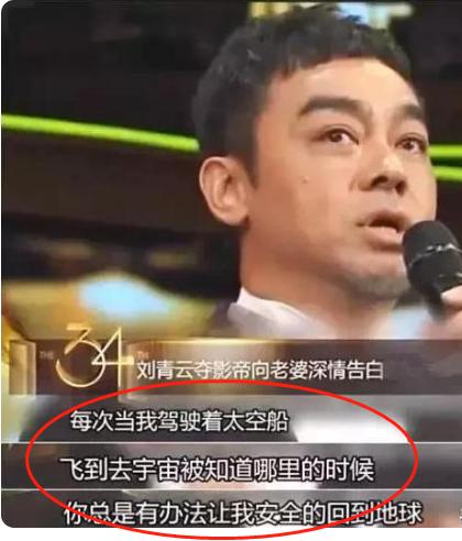 刘青云奇葩视频,刘青云大起大落视频