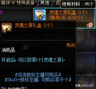 dnf体验服5.11更新内容,dnf体验服9月份最新更新公告