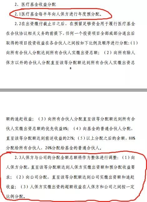 什么是产业基金？你想了解的这儿都有