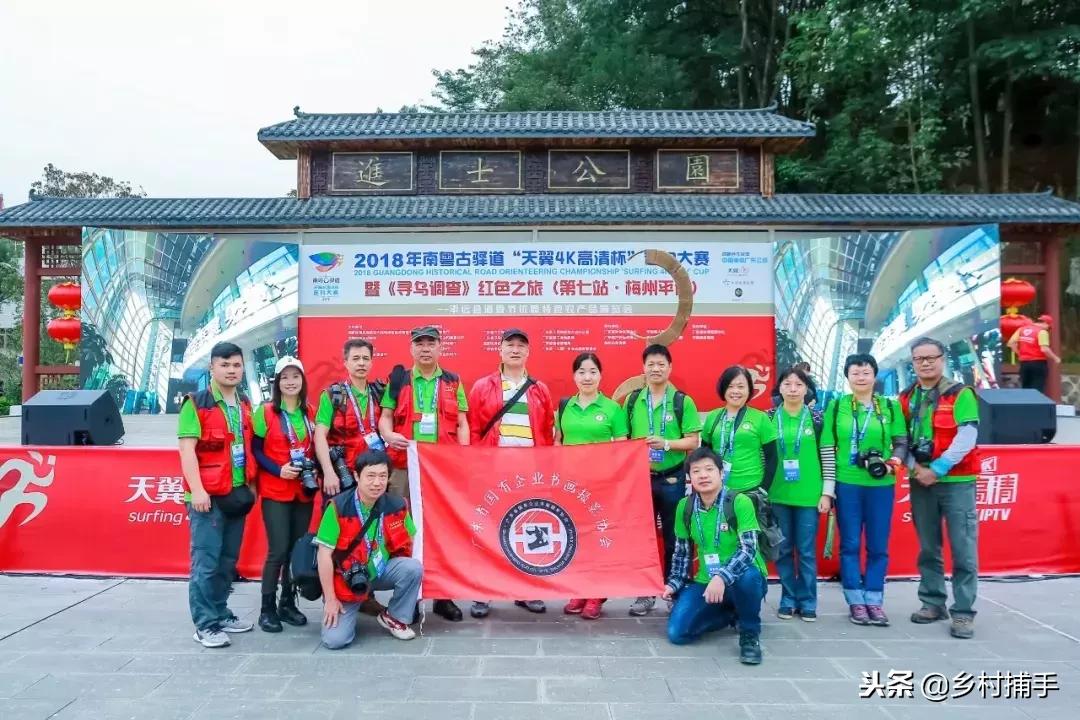 南粤古驿道拍摄后记,2018南粤古驿道展示