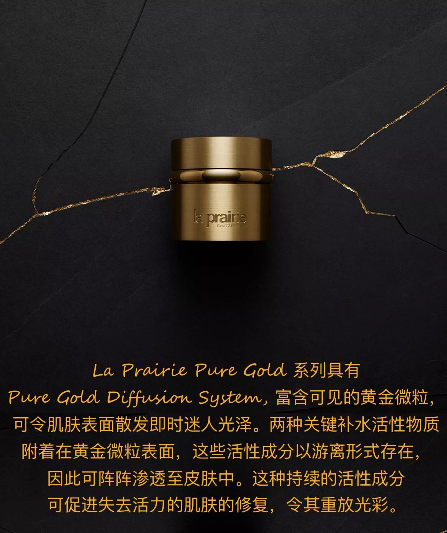 laprairie纯皙紧致套装,laprairie套盒