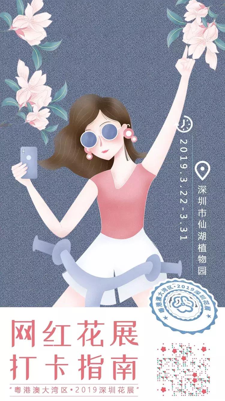 未来10天预警,深圳最最最最火的地方在这里,美女都赶来打卡