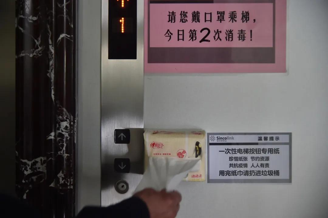 庚子抗疫历史,庚子战疫记