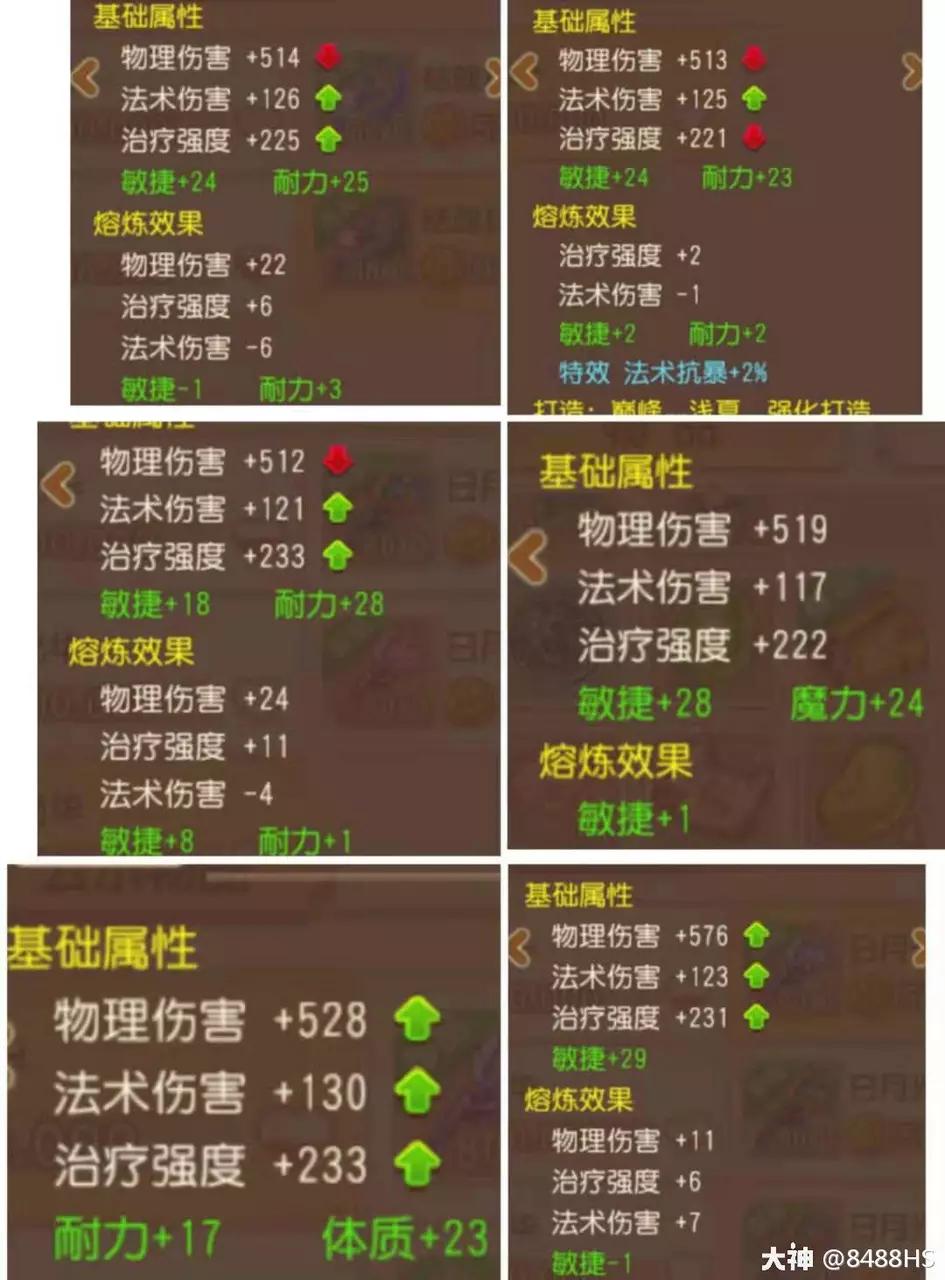 梦幻西游手游89勇武化生寺攻略