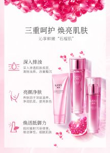 韩束红石榴爽肤水保湿补水正品,韩束红石榴六件套怎么样