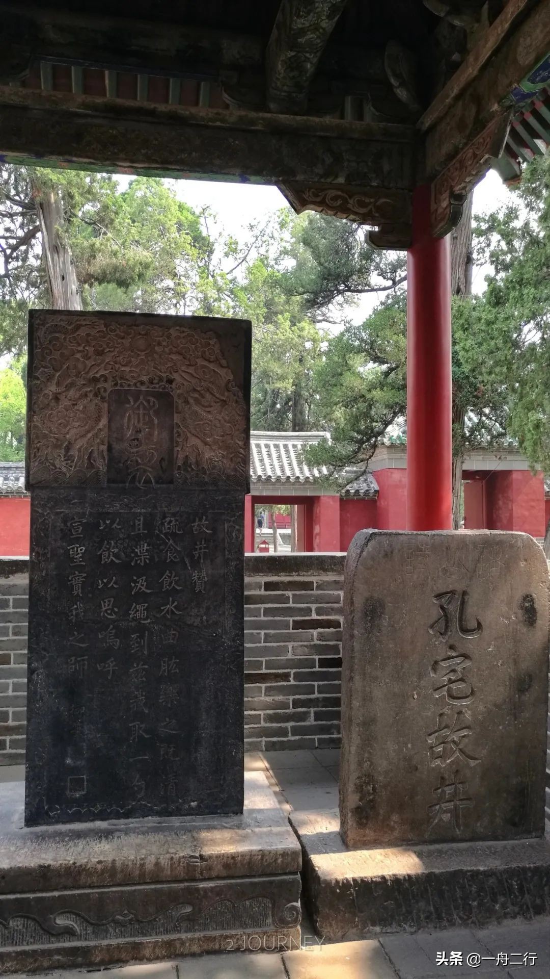 初冬的邂逅曲阜孔庙,游曲阜孔庙发朋友圈