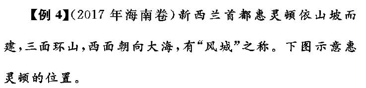 高考地理考点解读及答案解析大全,高考地理大题命题