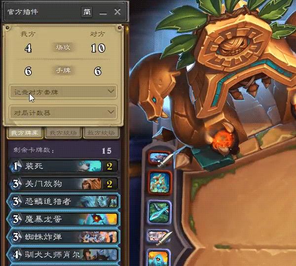 炉石传说官方插件启动路径,炉石传说插件大全