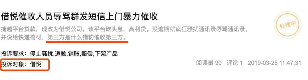 证大捞财宝良性退出方案,证大捞财宝现状