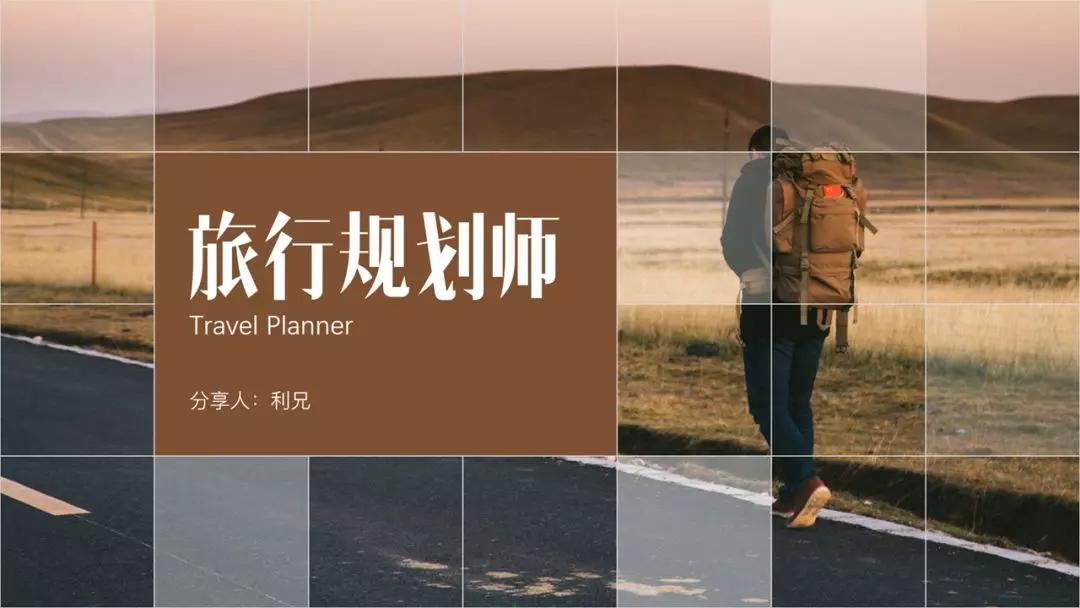 带有表格的ppt如何做得漂亮,怎么将ppt表格变成ppt图表