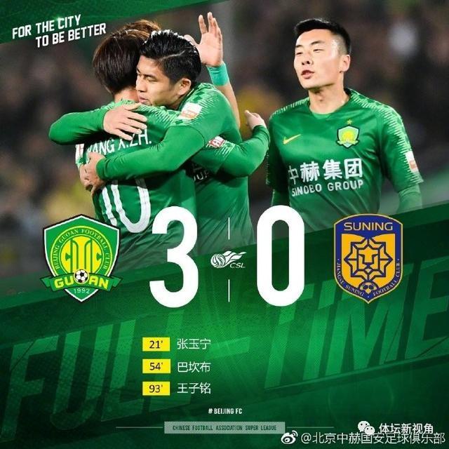 国安足球名记最新消息,足球名记怒怼巩汉林