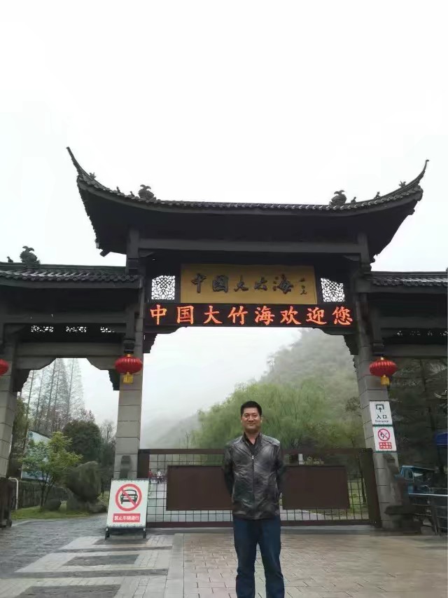 浙江安吉竹海四天旅游攻略,安吉大竹海旅游攻略路线