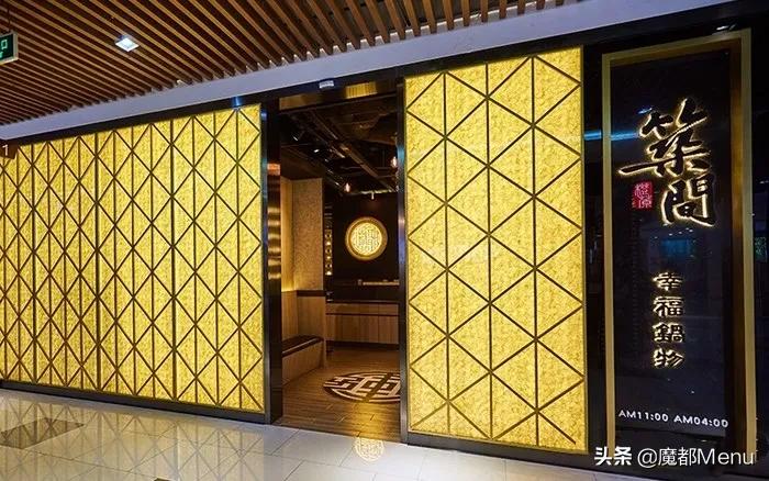 把台式锅物带来魔都，将温暖与美味传递给来到这里的客人