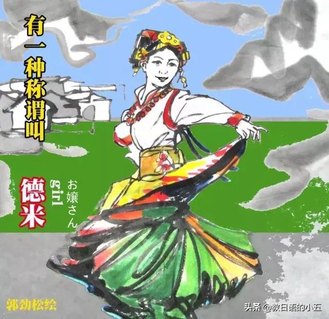 英汉翻译基础教程电子版,english川话版