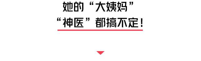 大姨妈来两次会不会得癌症,来大姨妈怎么查癌症