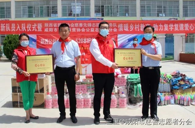 六一献爱心活动报道,庆六一公益行动