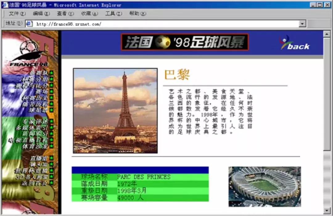 新浪20周年致敬影响力,新浪20周年