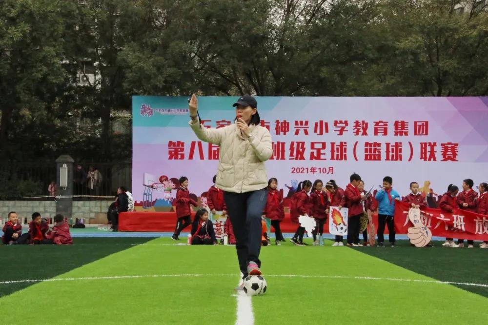 石家庄小学校园足球联赛排名,石家庄市校园足球联赛