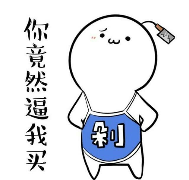 最搞笑的买家秀是什么,盘点买家秀vs卖家秀搞笑场面