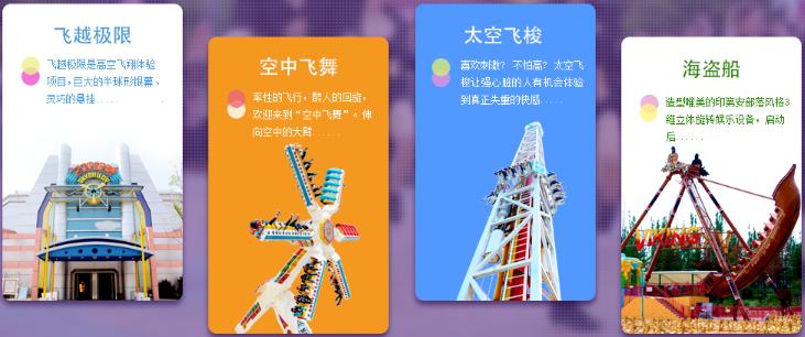 厦门方特和观音山哪个好玩,方特对比迪士尼