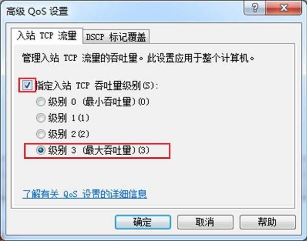 200兆宽带网速慢得可怜怎么办,200兆宽带网速很慢什么原因